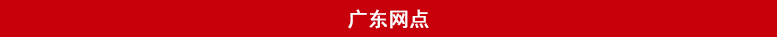 网店地址.jpg